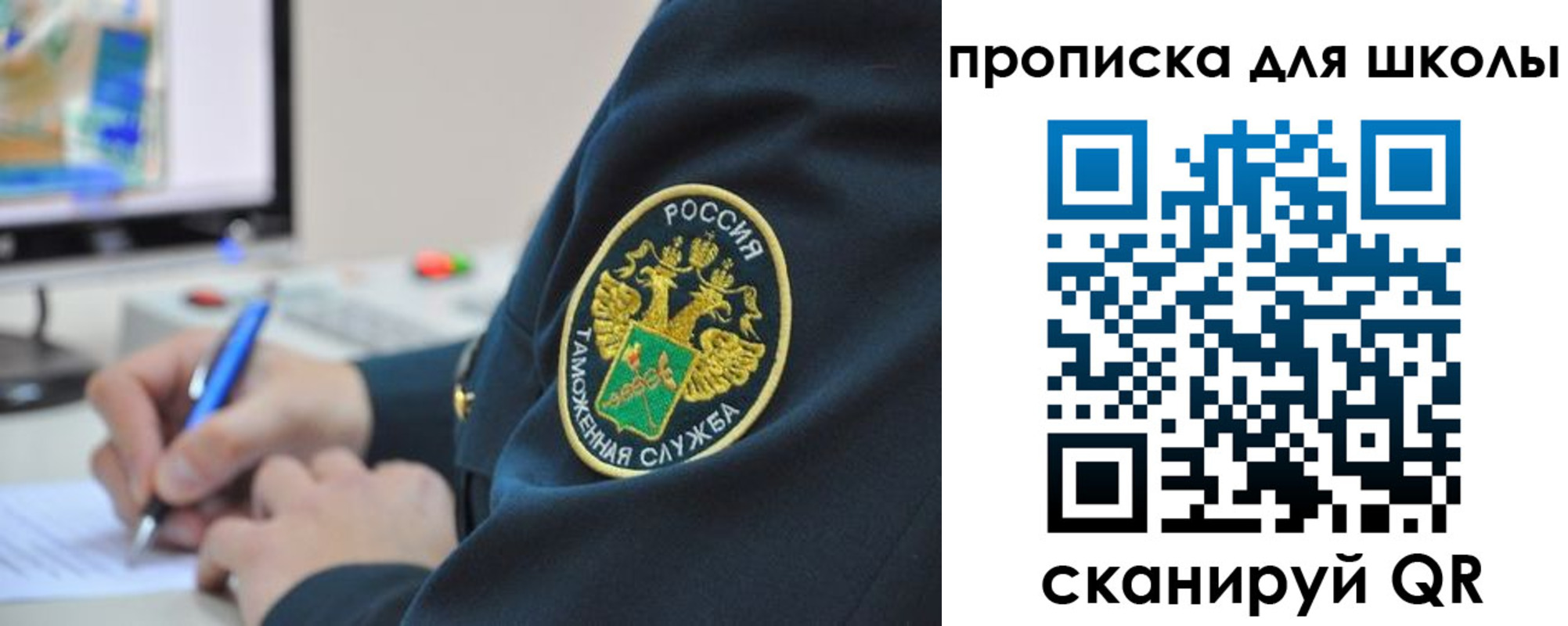 прописка паспорт в Великом Новгороде